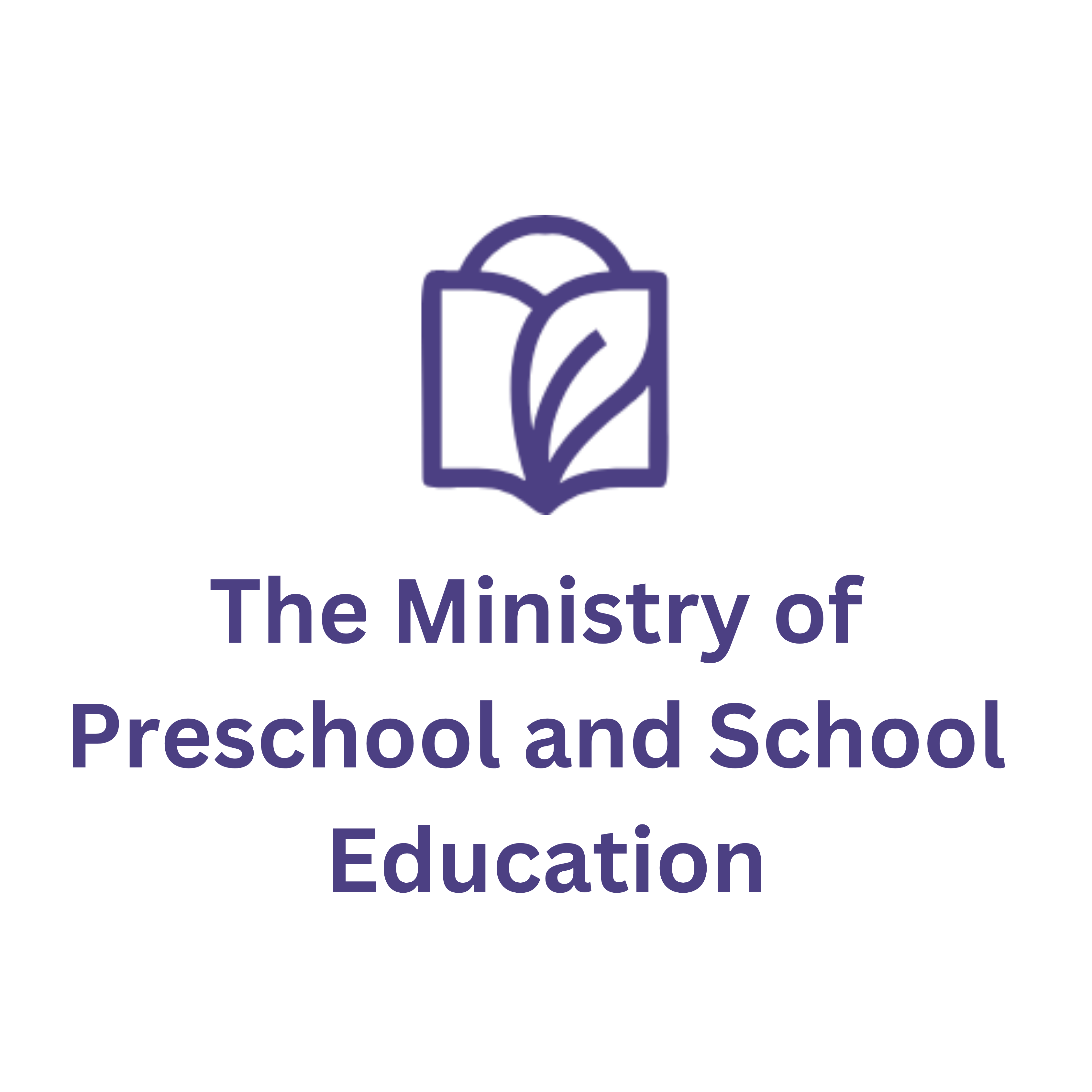 The Ministry of Preschool and School Education of the Republic of Uzbekistan Logo